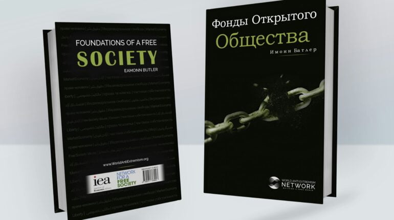 A New Book: “Foundations of A Free Society” in Russian