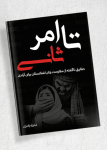 Until Further Notice